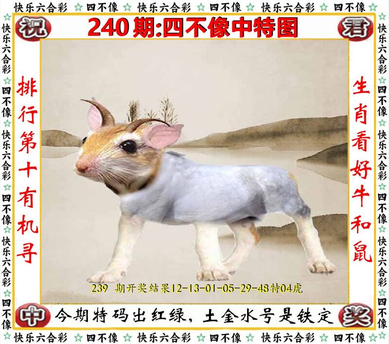 更新中